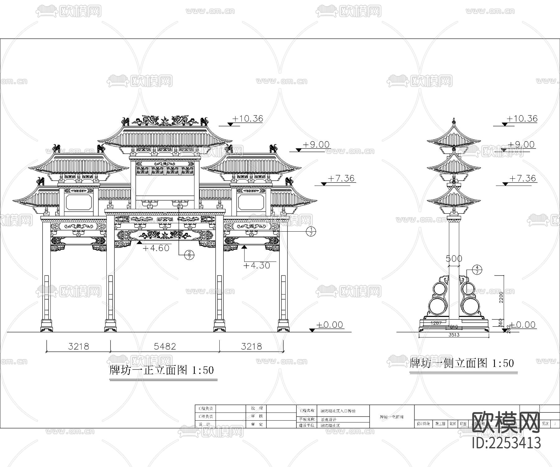 2022超全牌楼建筑cad图库下载（渲染图8）