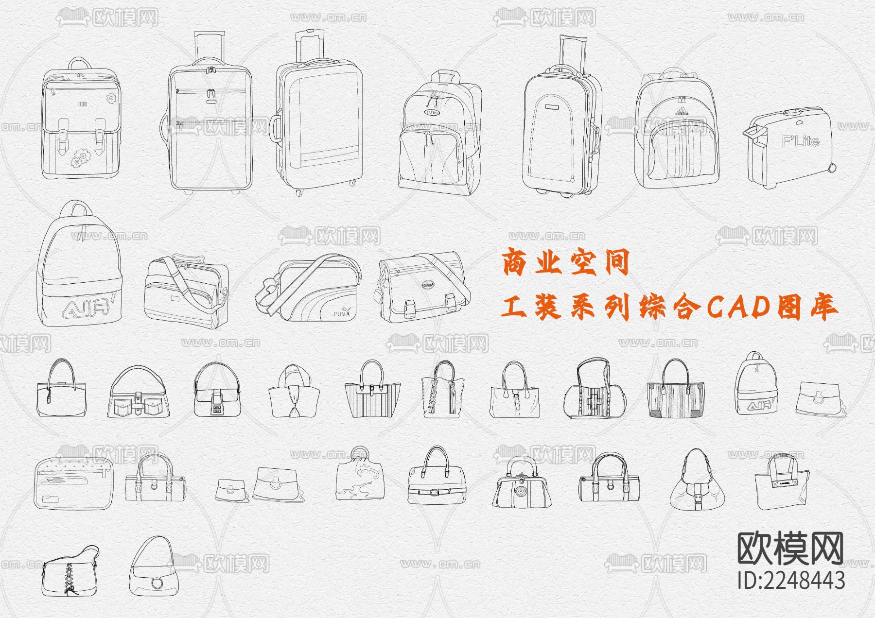 商业空间工装系列综合cad图库下载（渲染图3）