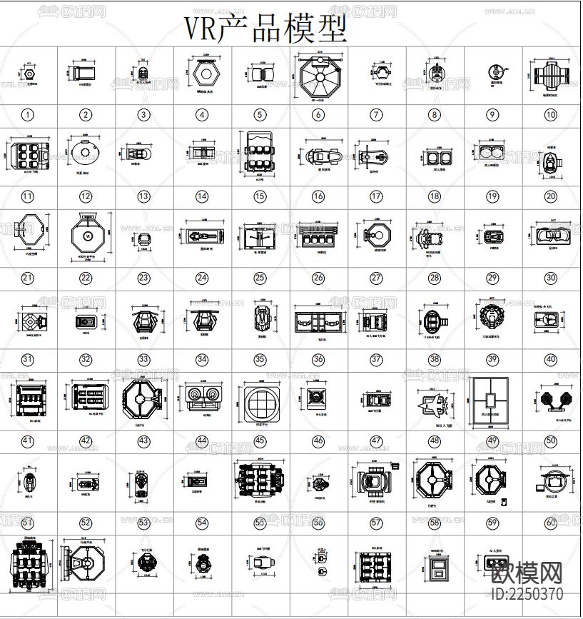 VR设备模型图块cad图库下载