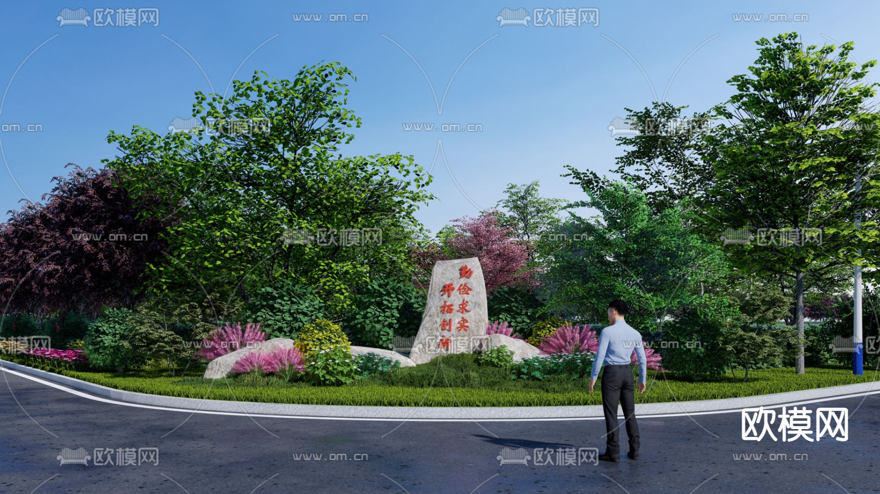 现代大学学院su模型