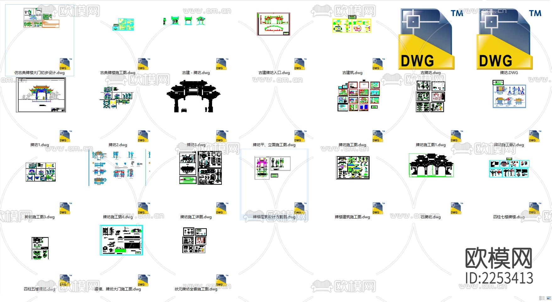 2022超全牌楼建筑cad图库下载（渲染图3）