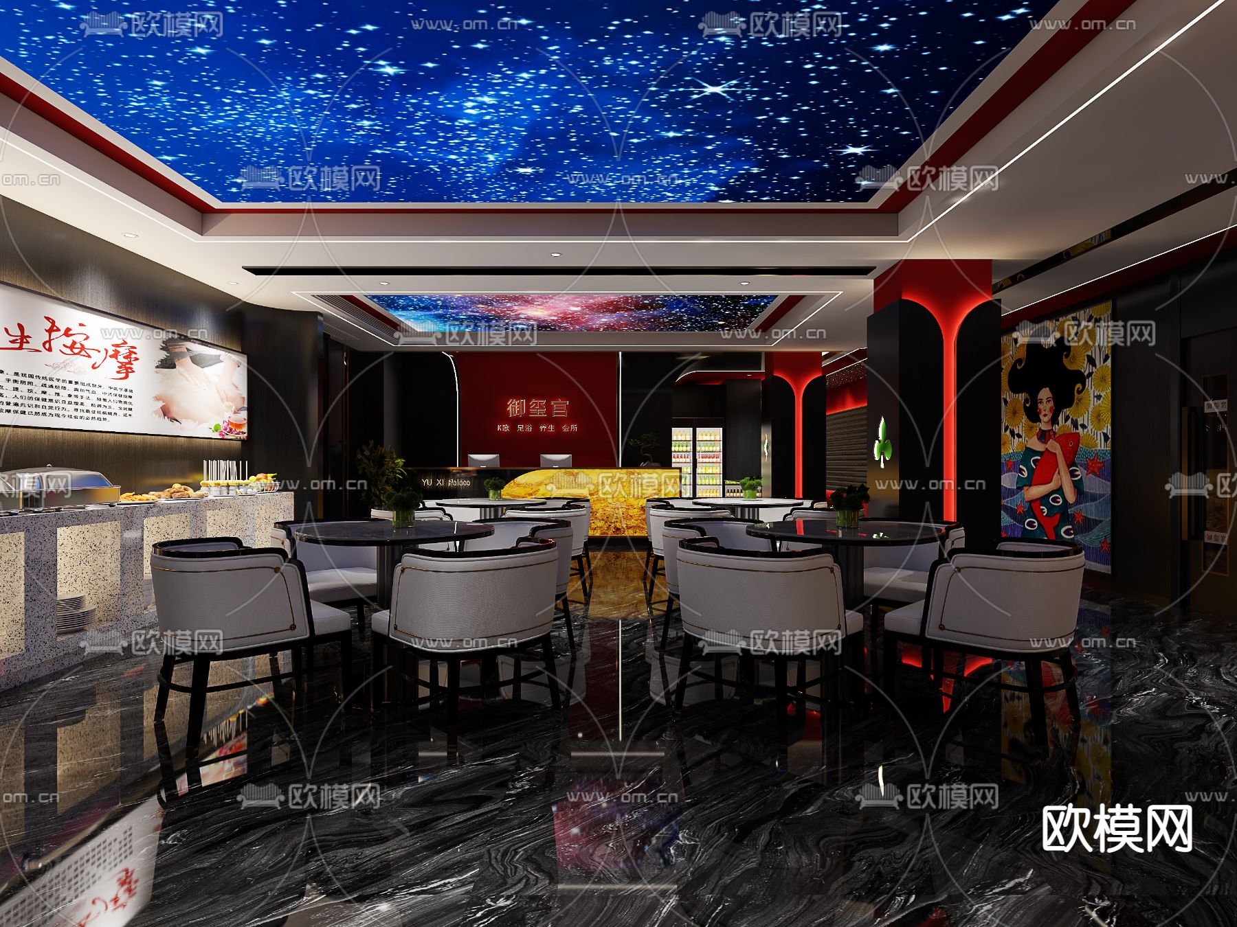 现代会所免费3d模型下载（渲染图2）