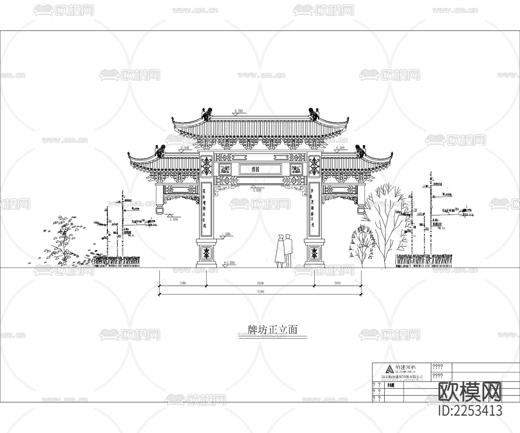 2022超全牌楼建筑cad图库下载（渲染图5）