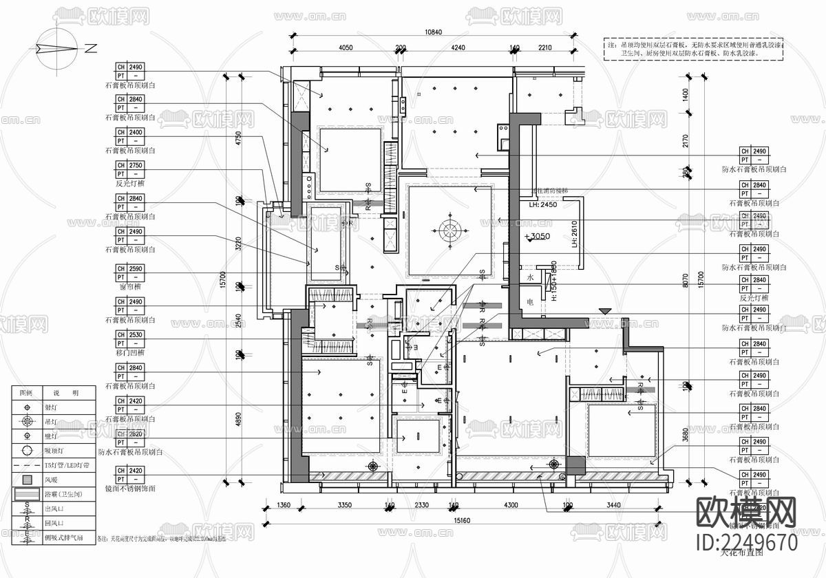 200㎡大平层家装cad施工图下载（渲染图8）