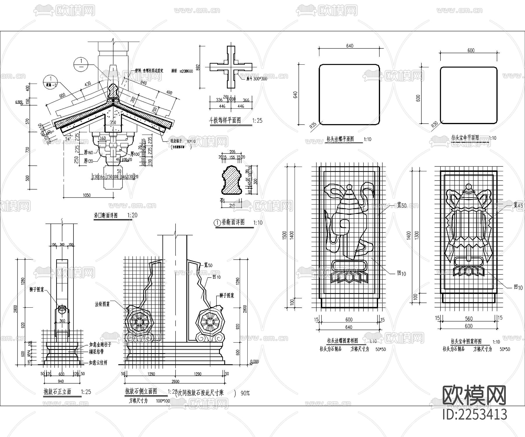 2022超全牌楼建筑cad图库下载（渲染图4）