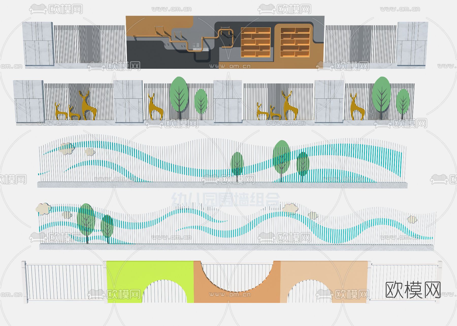 现代幼儿园围墙护栏3d模型下载