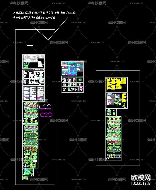 瑶沟乡大庄村3号楼号给排水cad施工图下载（渲染图1）