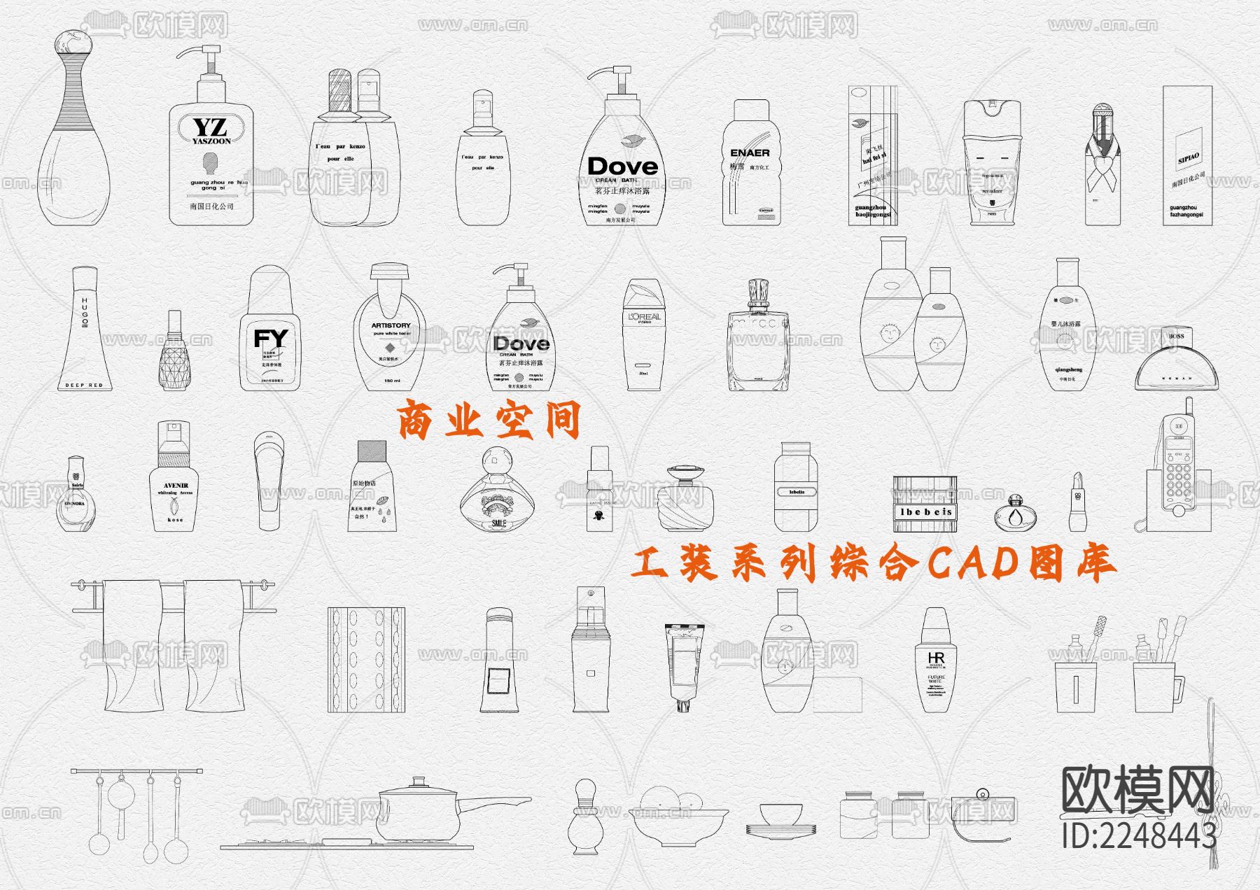 商业空间工装系列综合cad图库下载（渲染图8）