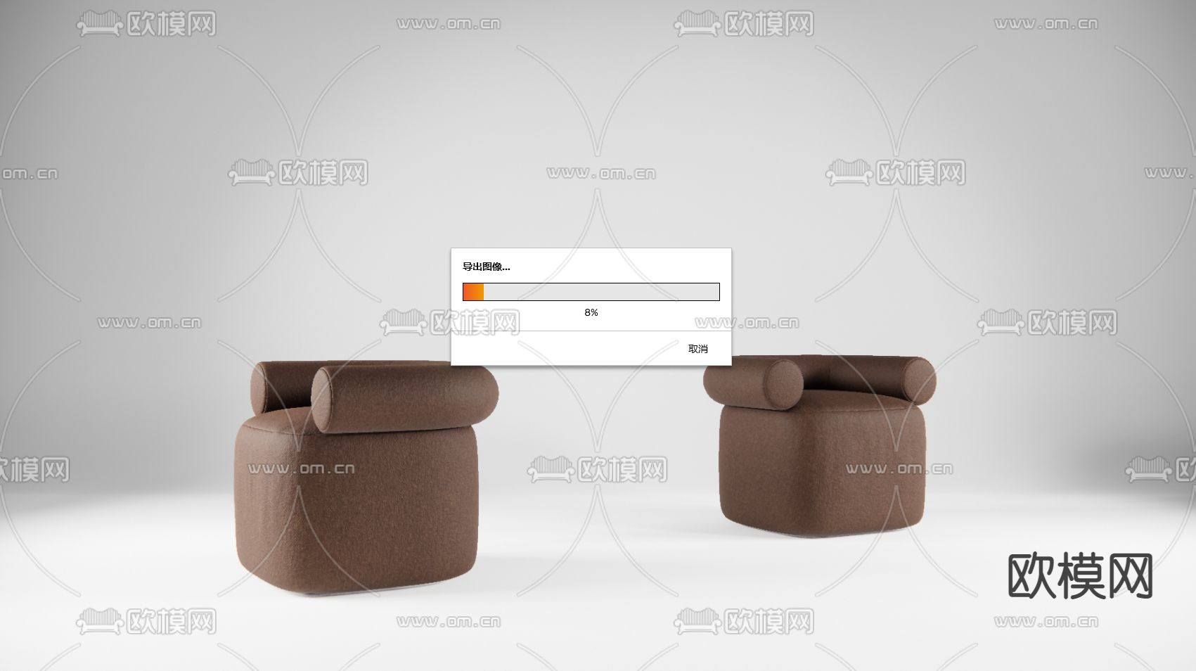 现代棕色沙发凳子su模型下载（渲染图3）