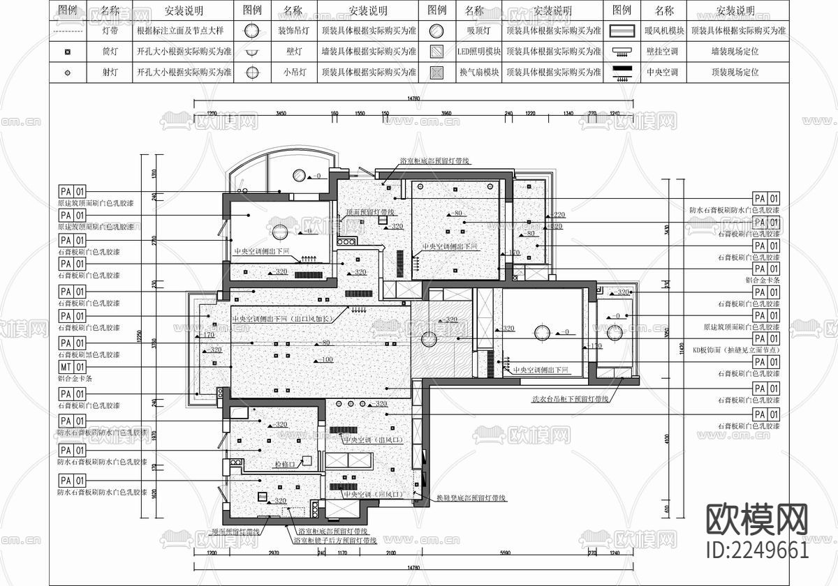 130㎡家装cad施工图下载（渲染图5）