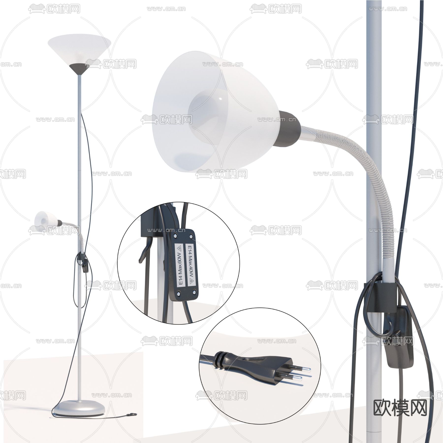 现代简约落地灯免费3d模型下载