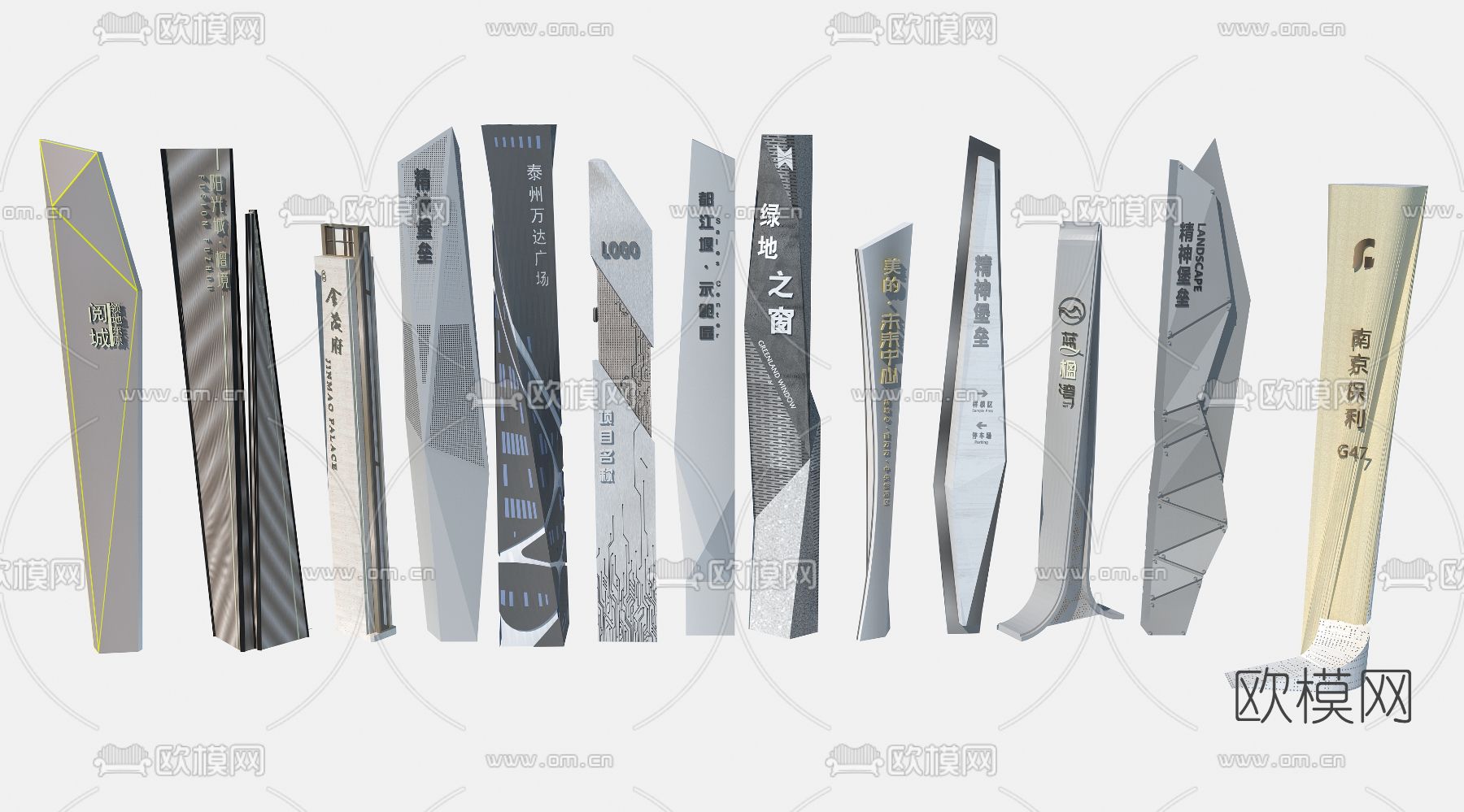 现代标志标识指示牌3d模型下载_ID12082109_3dmax免费模型-欧模网