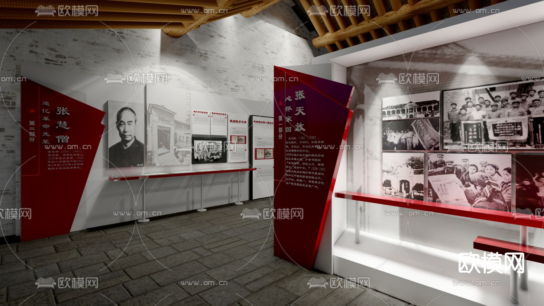 现代党建展厅su模型下载（渲染图2）