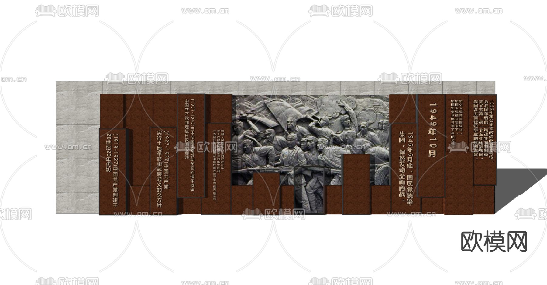 现代党建红色文化浮雕su模型下载（渲染图2）