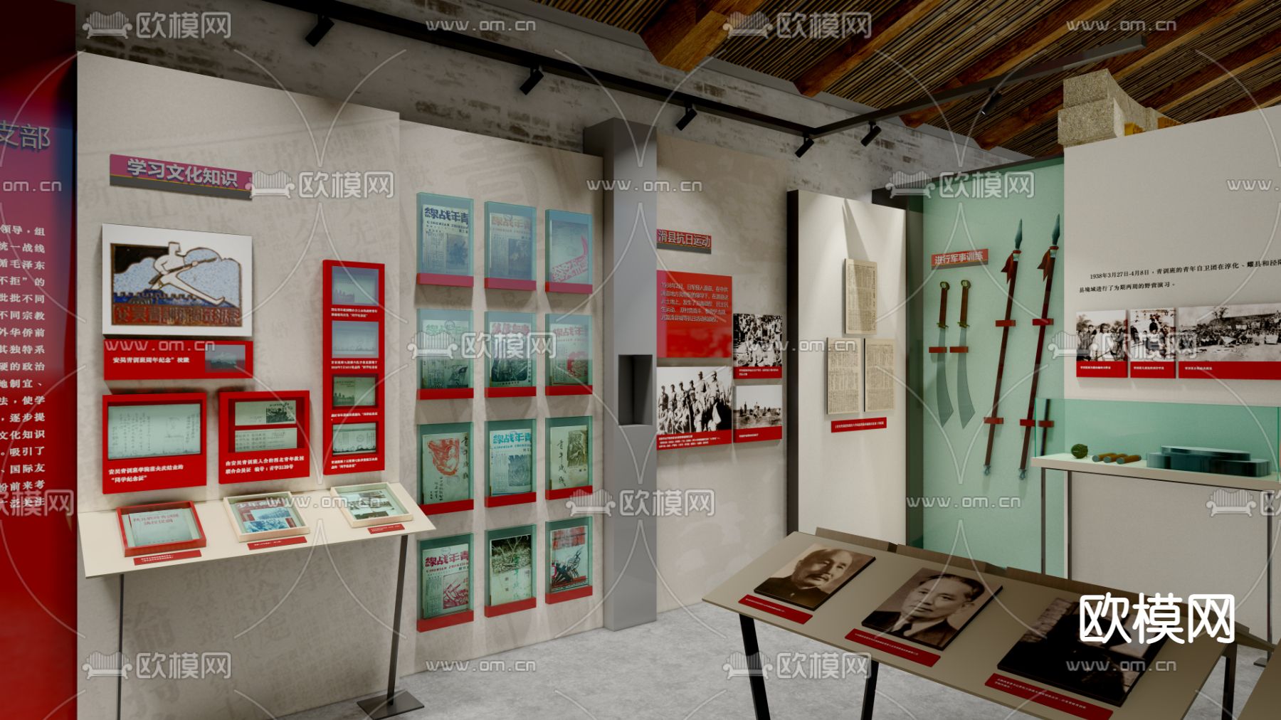 现代党史博物馆su模型下载（渲染图1）