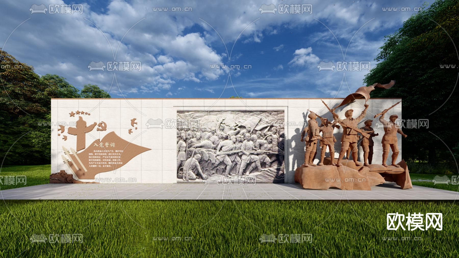 现代党建浮雕小品su模型下载（渲染图1）
