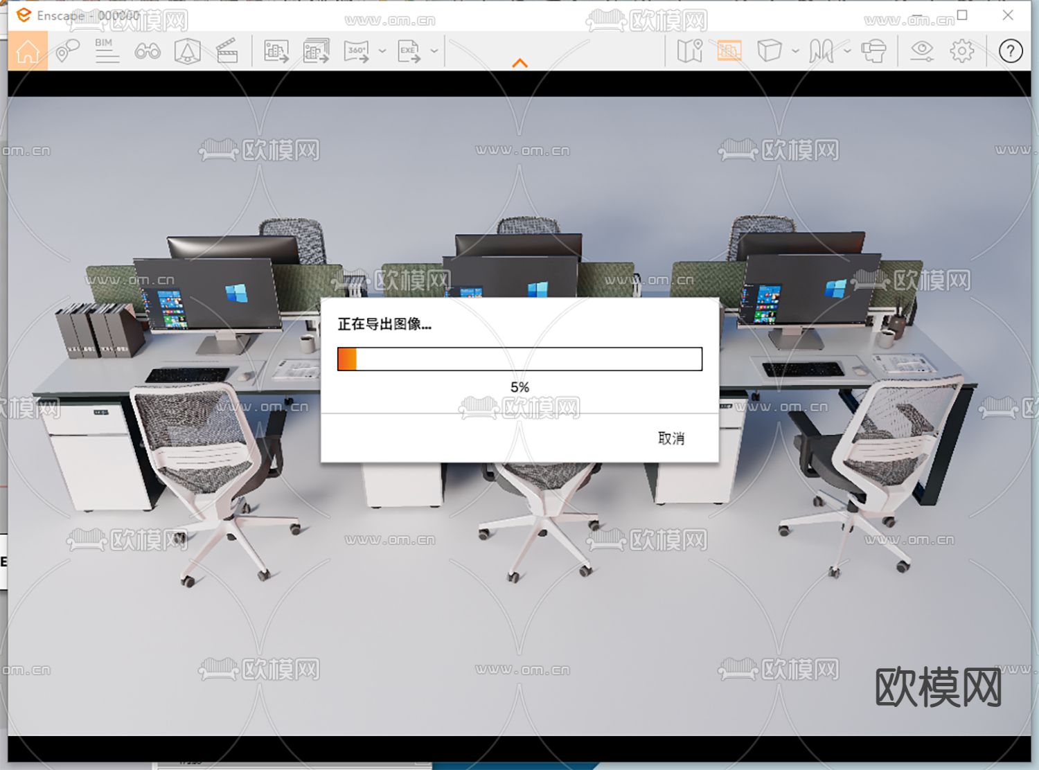 现代卡位办公桌su模型