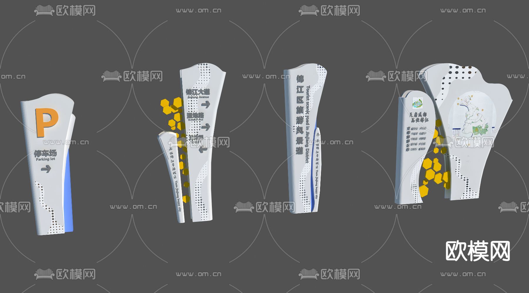 现代路牌指示牌3d模型下载_ID12083868_3dmax免费模型-欧模网