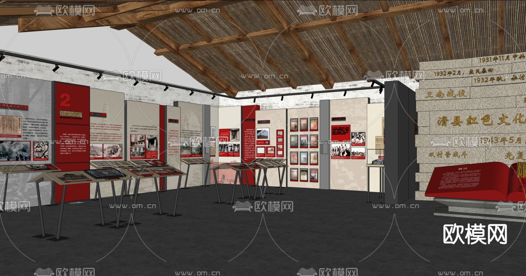 现代党史博物馆su模型下载（渲染图4）