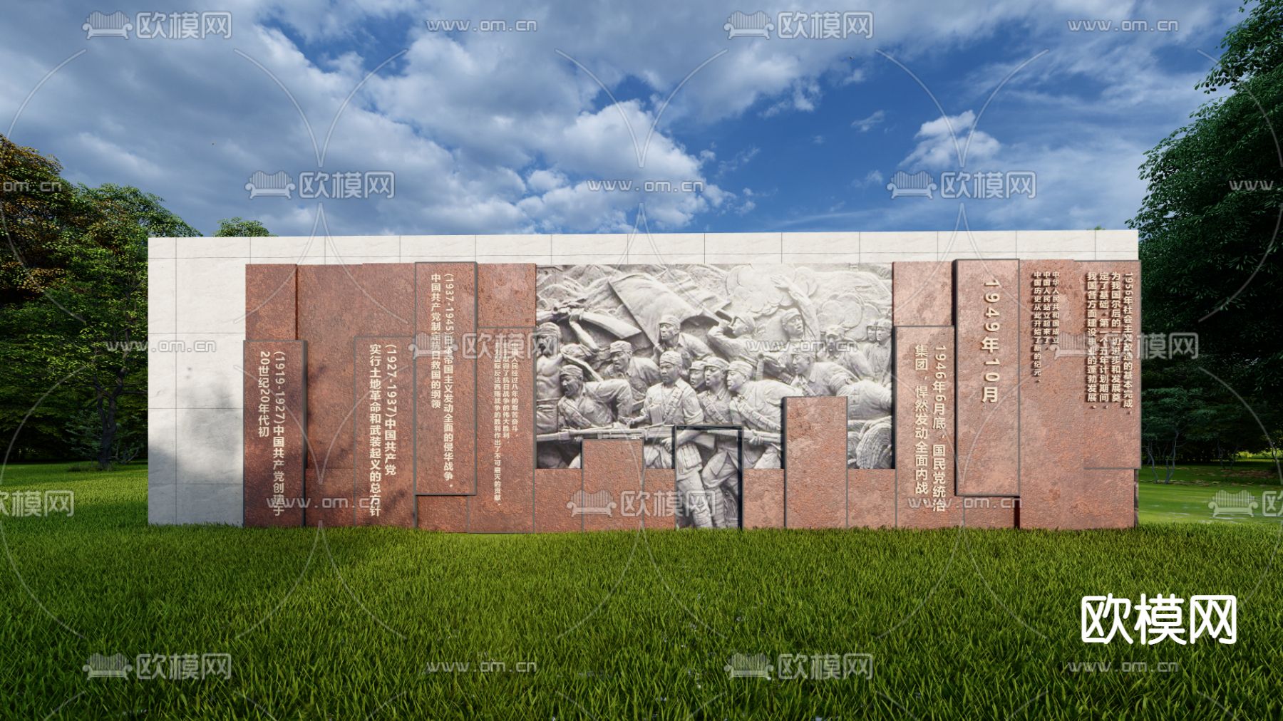 现代党建红色文化浮雕su模型下载（渲染图1）