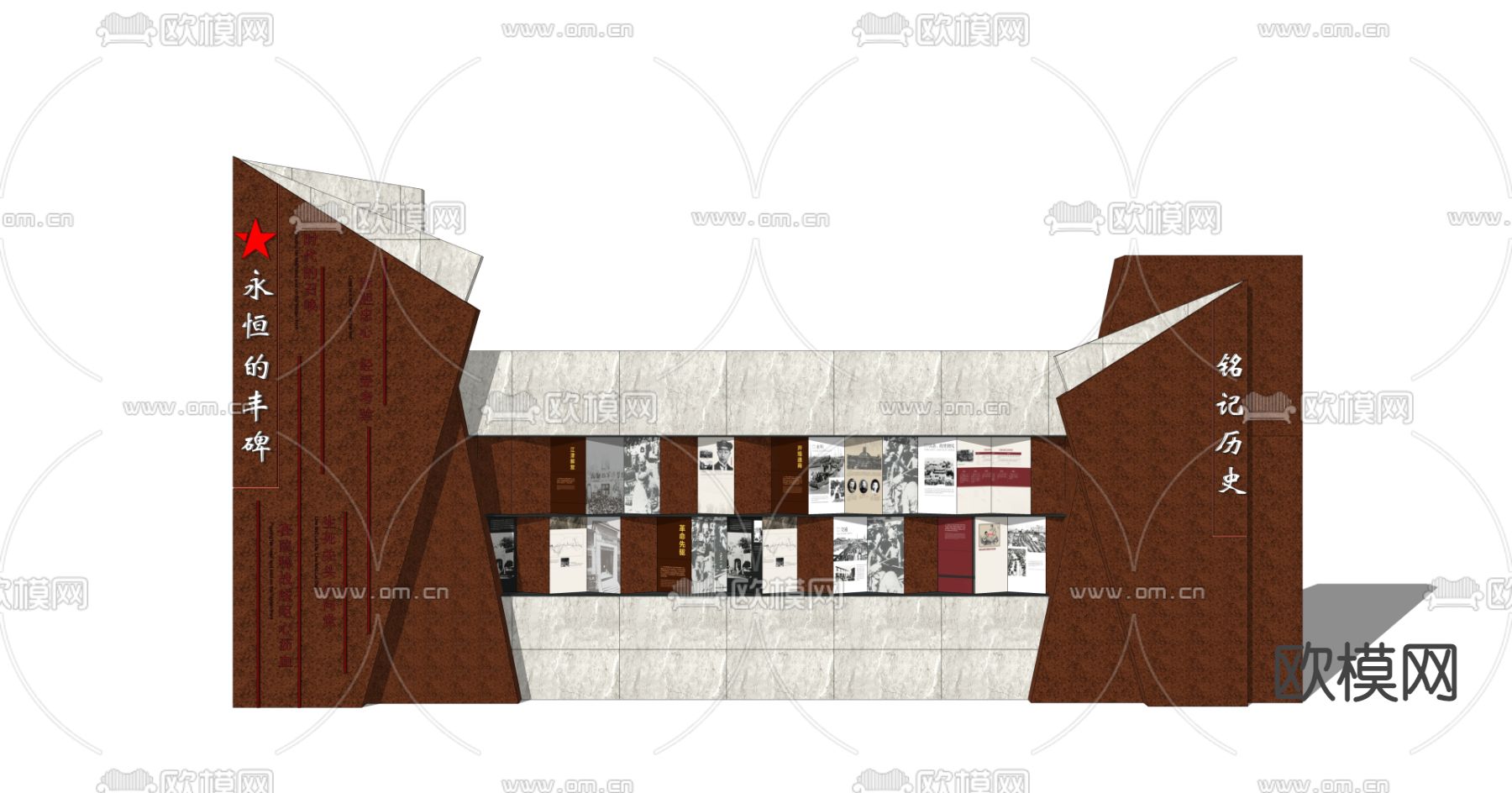 现代党建景墙围墙su模型下载（渲染图2）