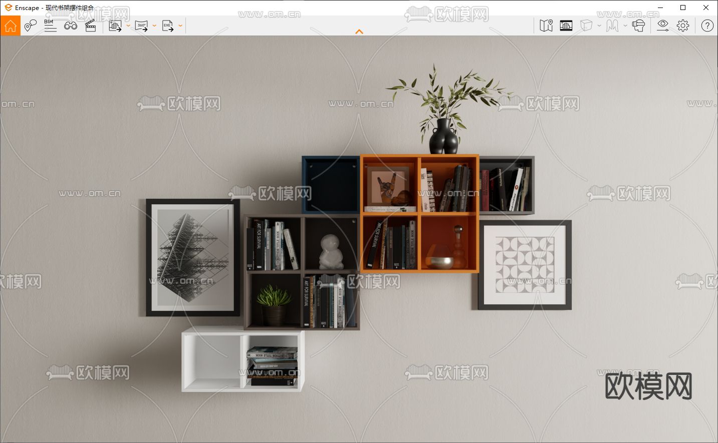 现代组合书架吊柜su模型下载（渲染图2）