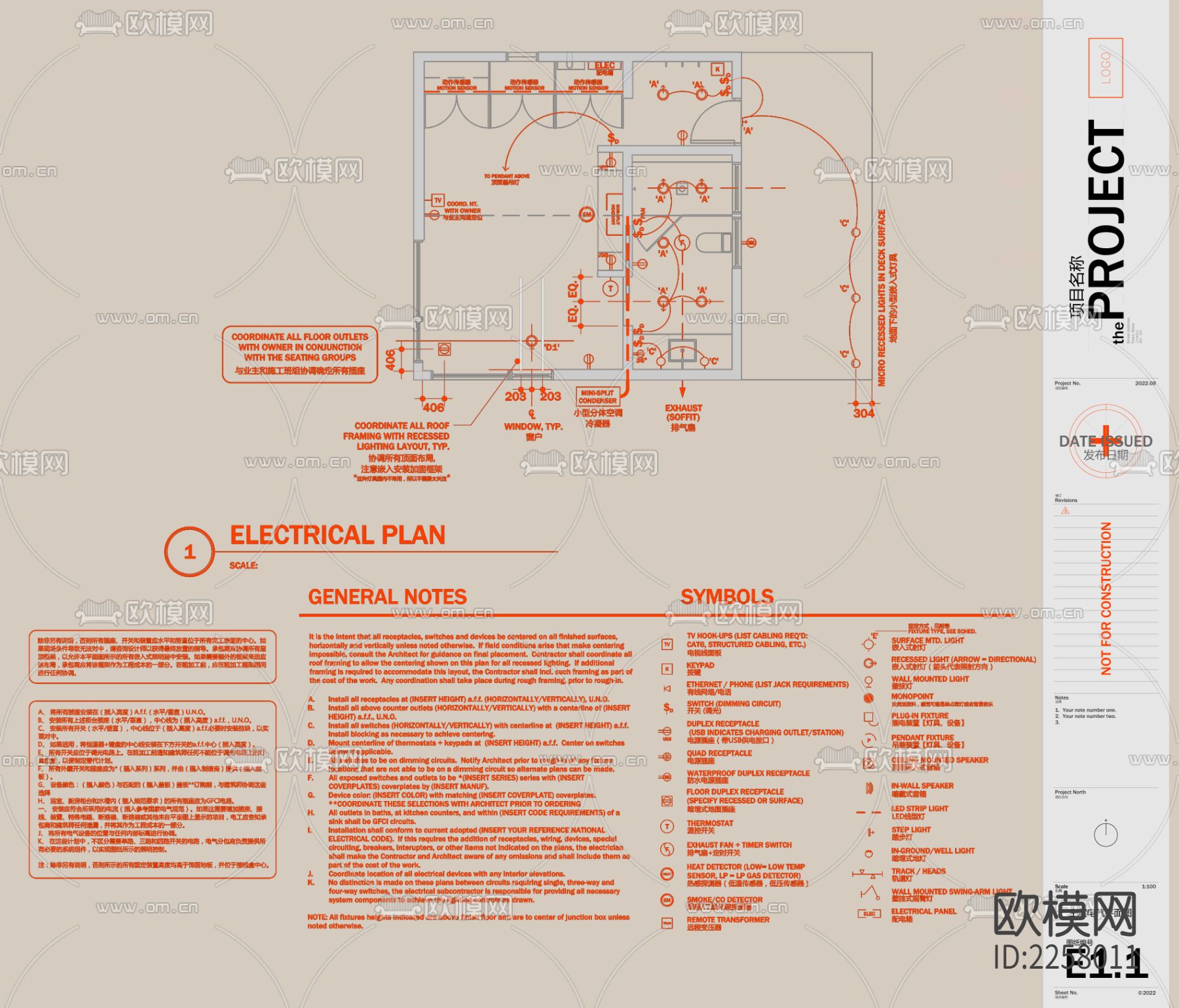 国外大神家装cad施工图下载（渲染图9）
