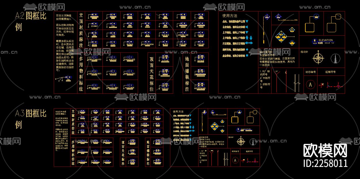 国外大神家装cad施工图下载（渲染图7）
