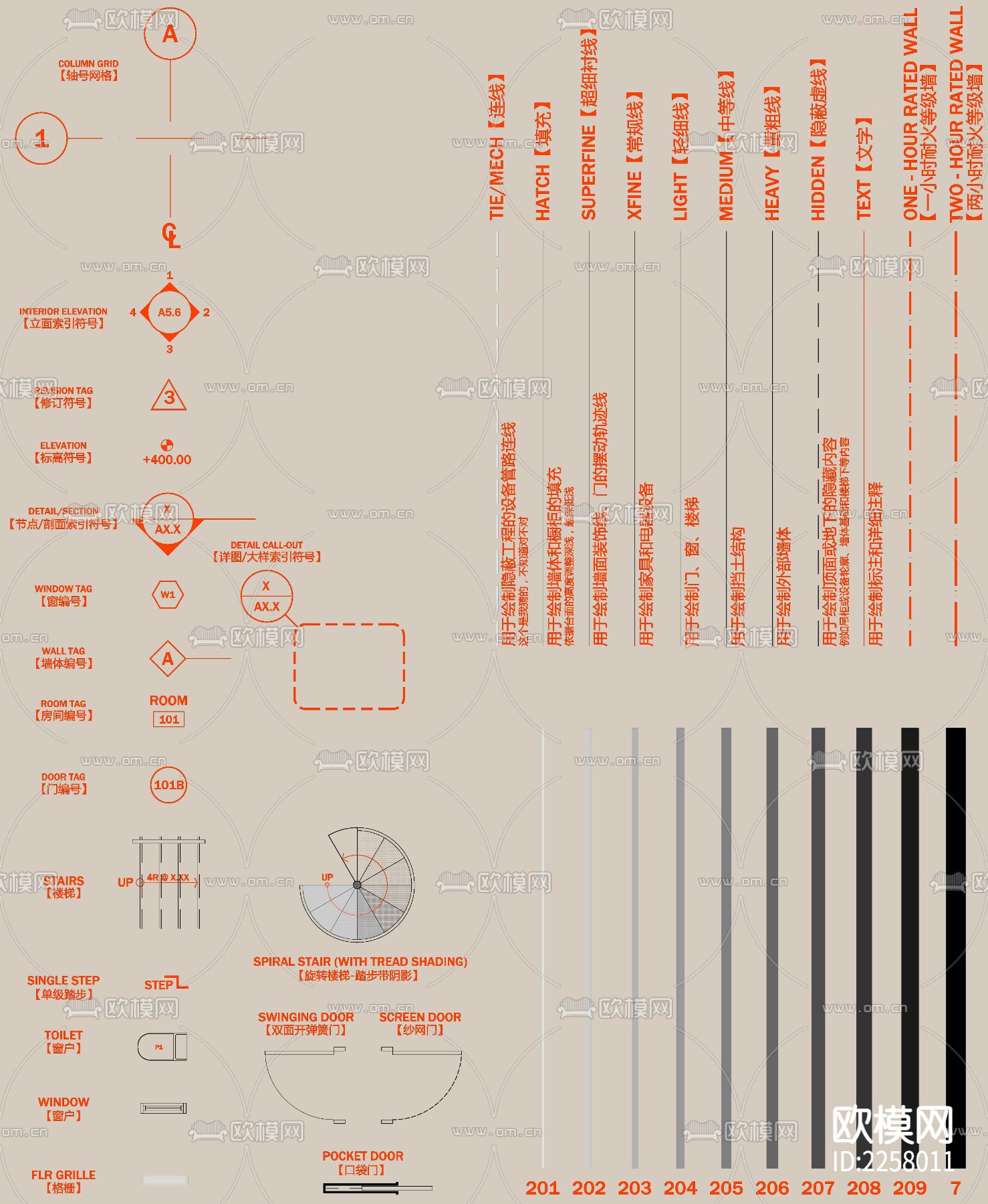 国外大神家装cad施工图下载（渲染图3）