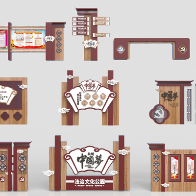  现代法制公园导视牌导视牌su模型 