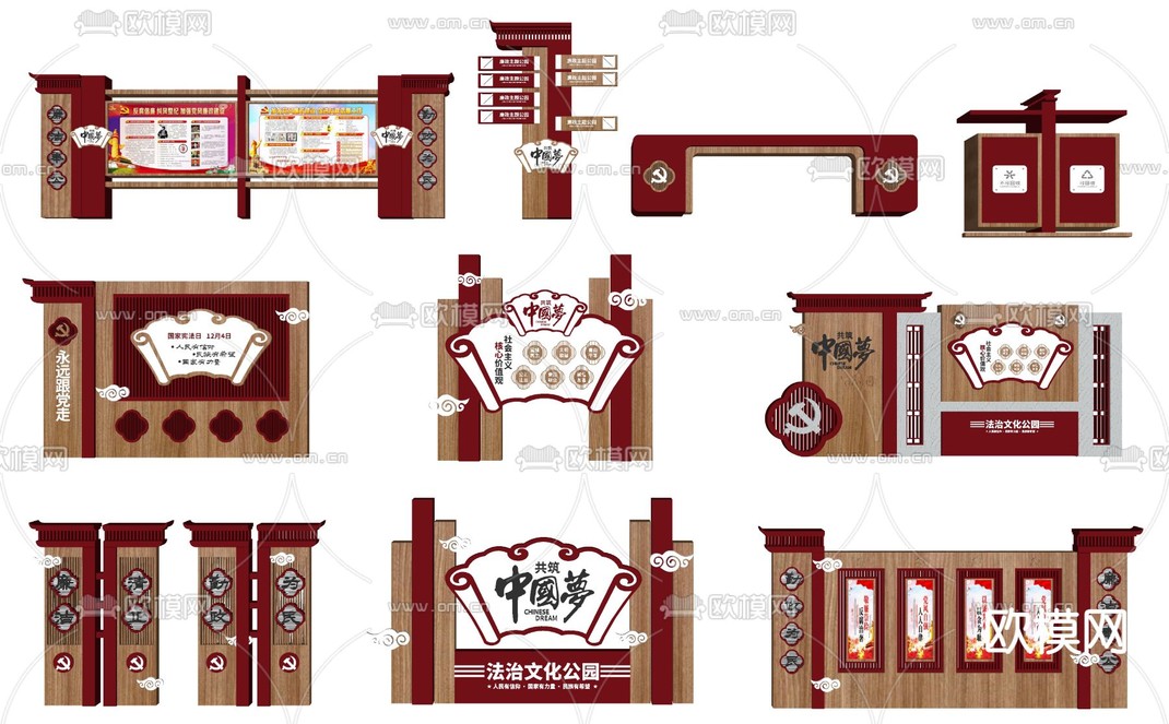 现代法制公园导视牌导视牌su模型下载_ID12089824_sketchup模型下载-欧模网