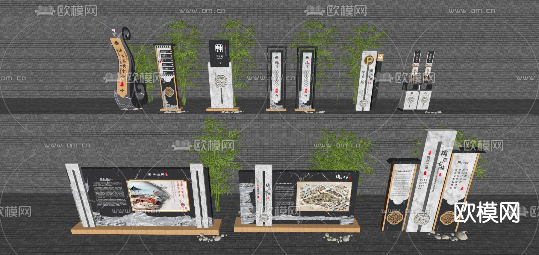 现代景区标识牌导视牌指引牌su模型下载（渲染图4）