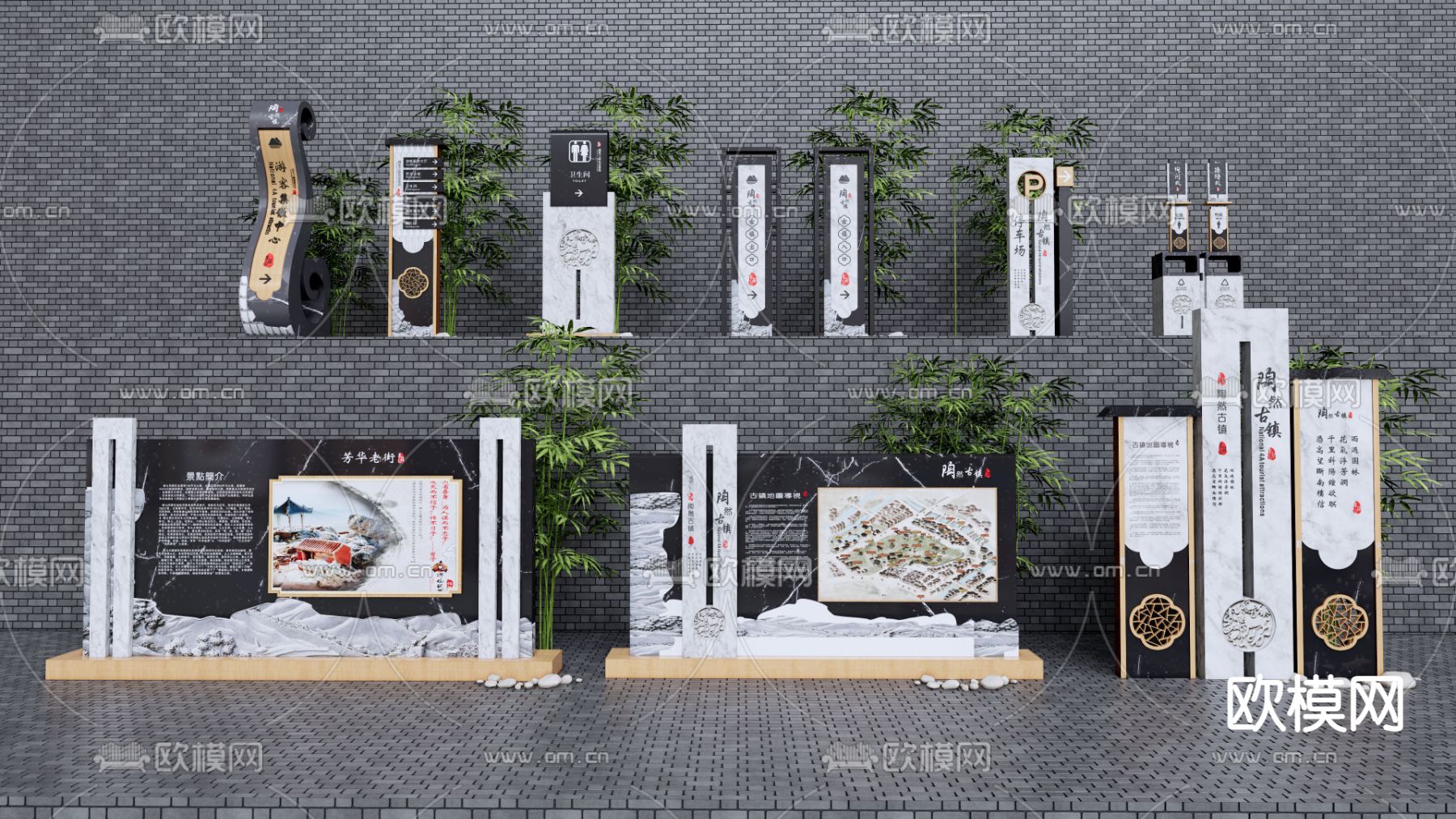 现代景区标识牌导视牌指引牌su模型下载（渲染图1）