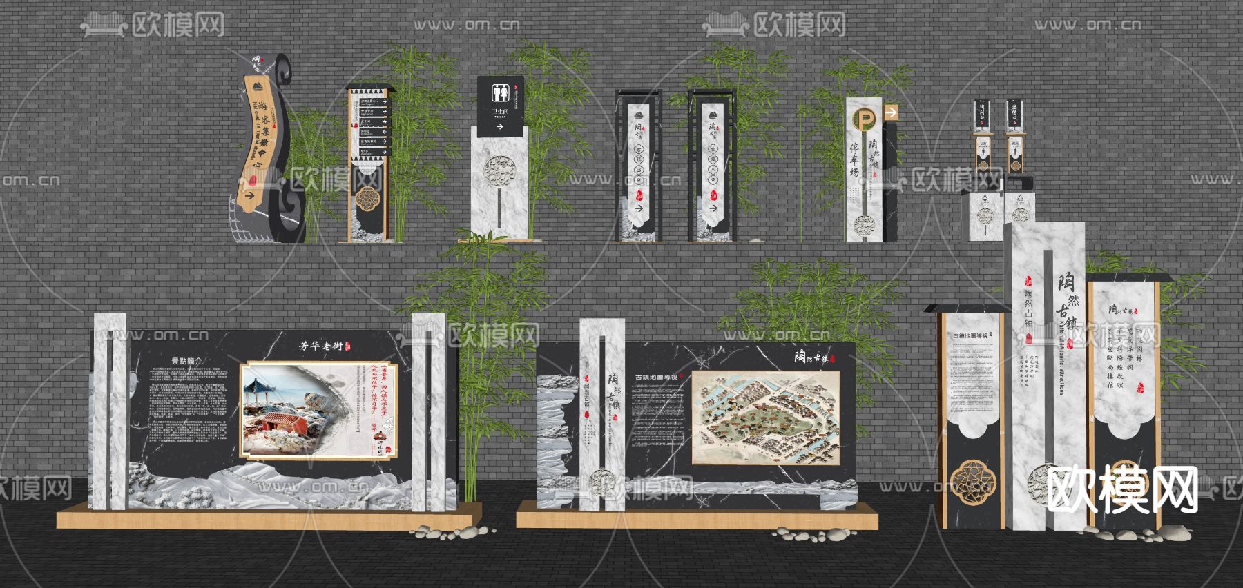 现代景区标识牌导视牌指引牌su模型下载（渲染图3）