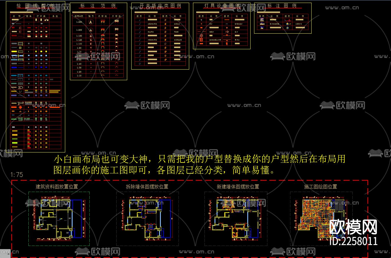 国外大神家装cad施工图下载（渲染图8）