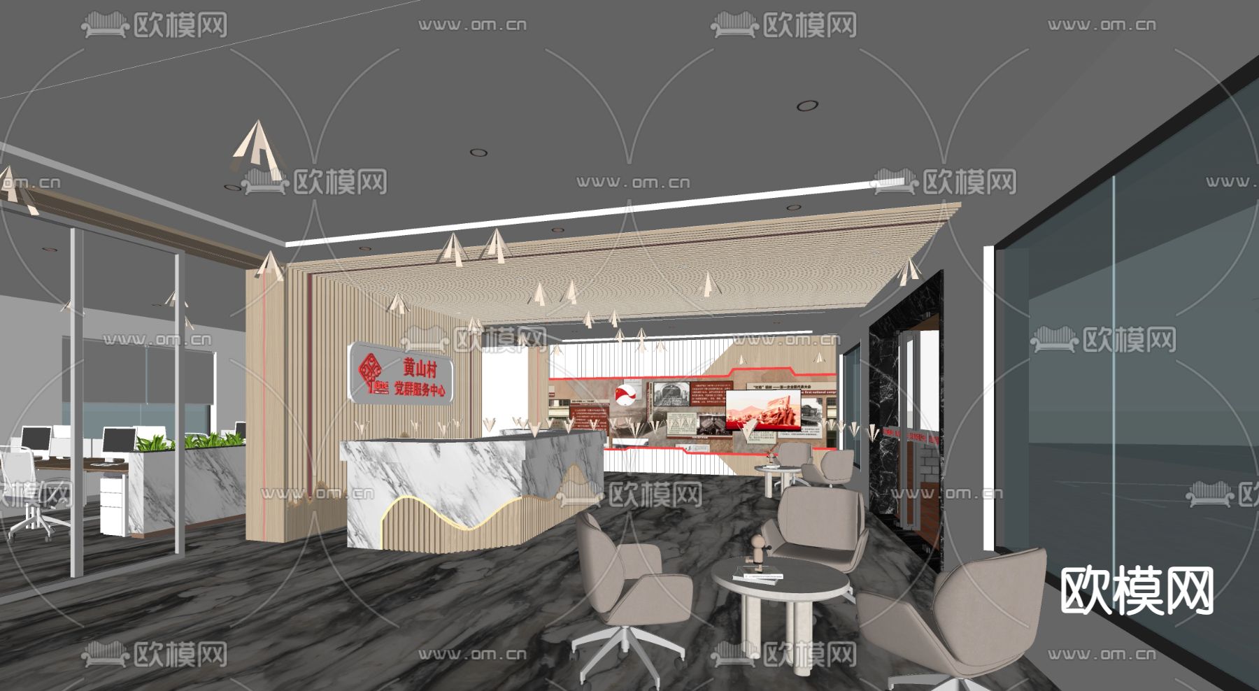 现代党建办事大厅su模型