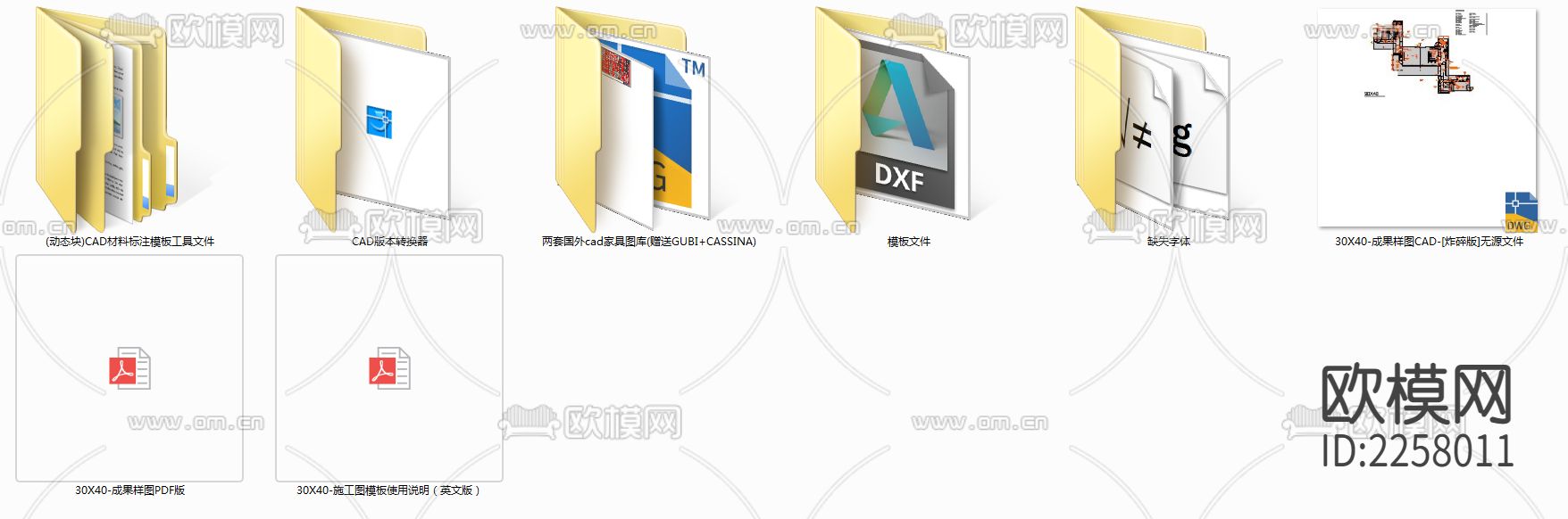 国外大神家装cad施工图下载（渲染图4）