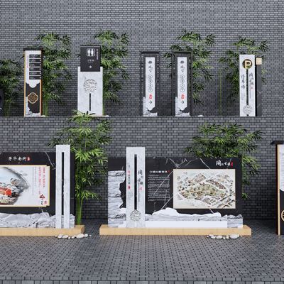  现代景区标识牌导视牌指引牌su模型 