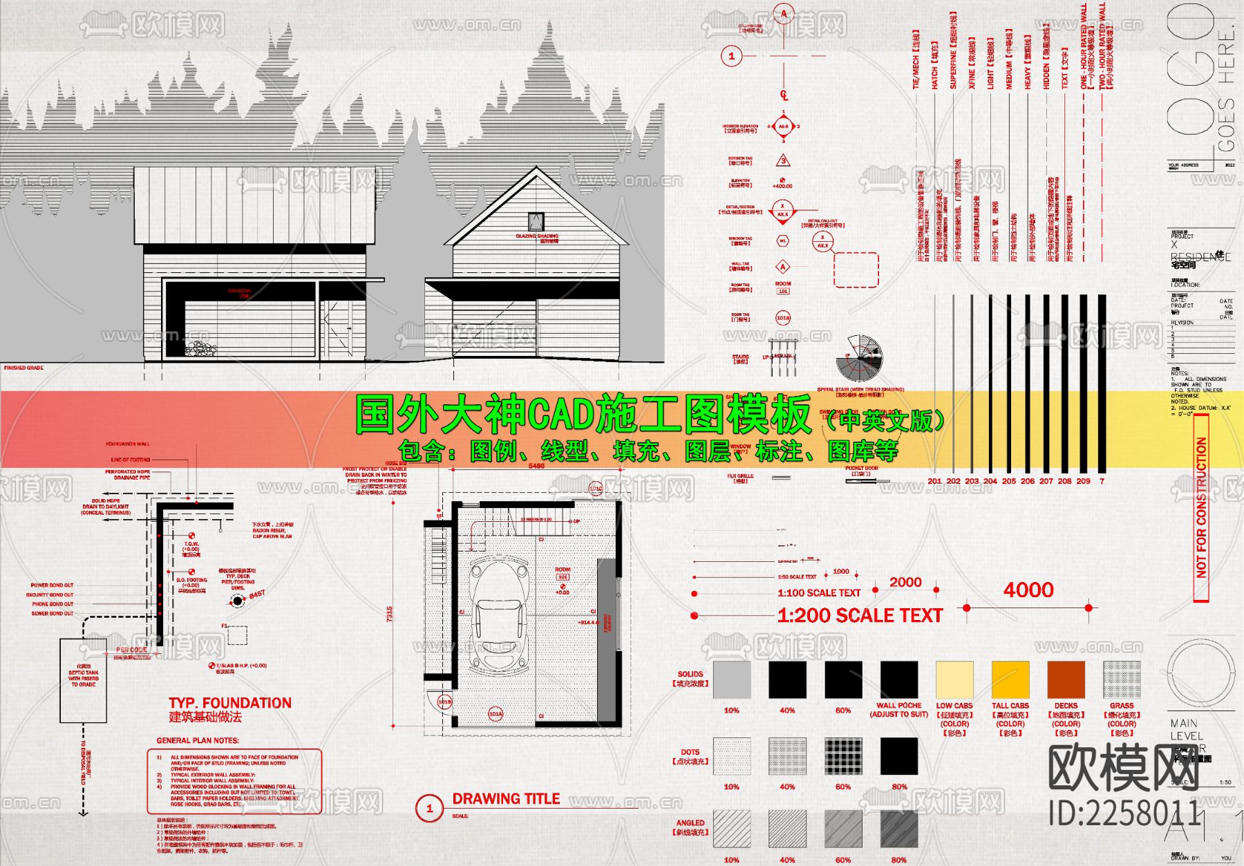 国外大神家装cad施工图下载（渲染图10）