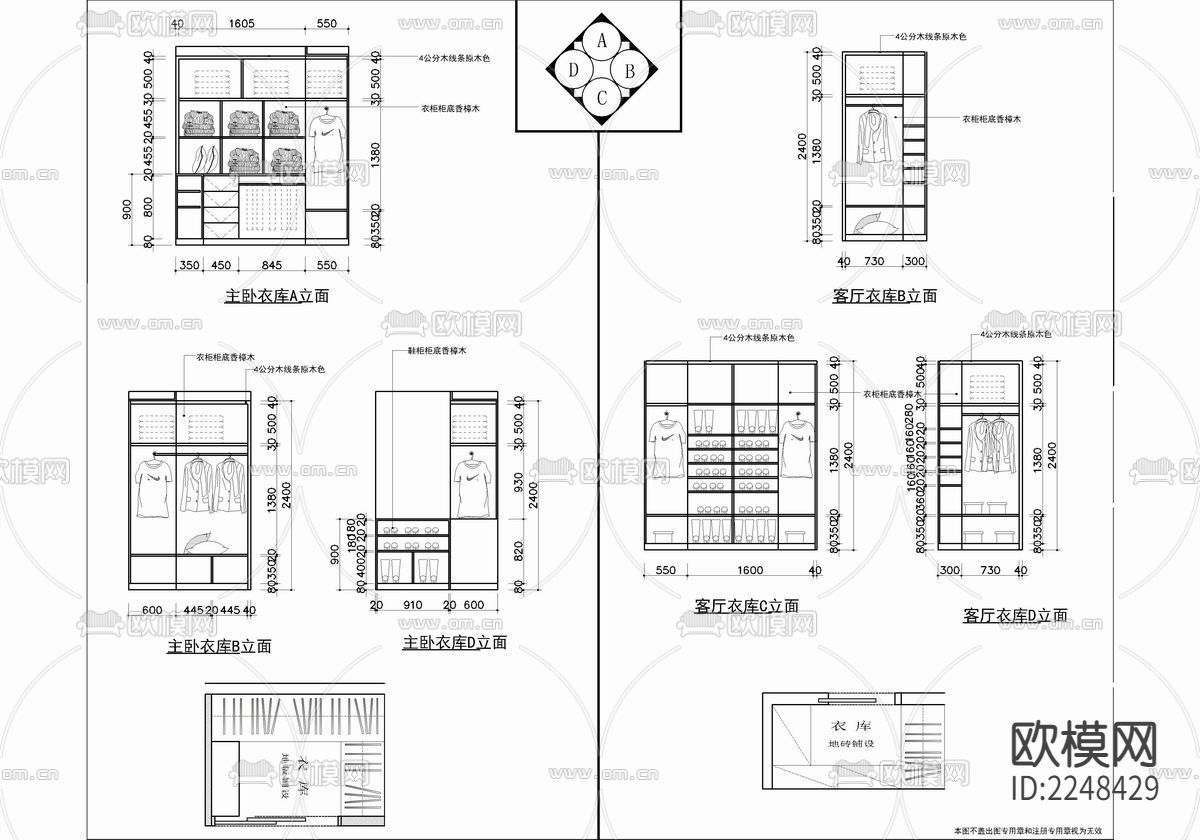 160㎡家装大平层cad施工图下载（渲染图10）