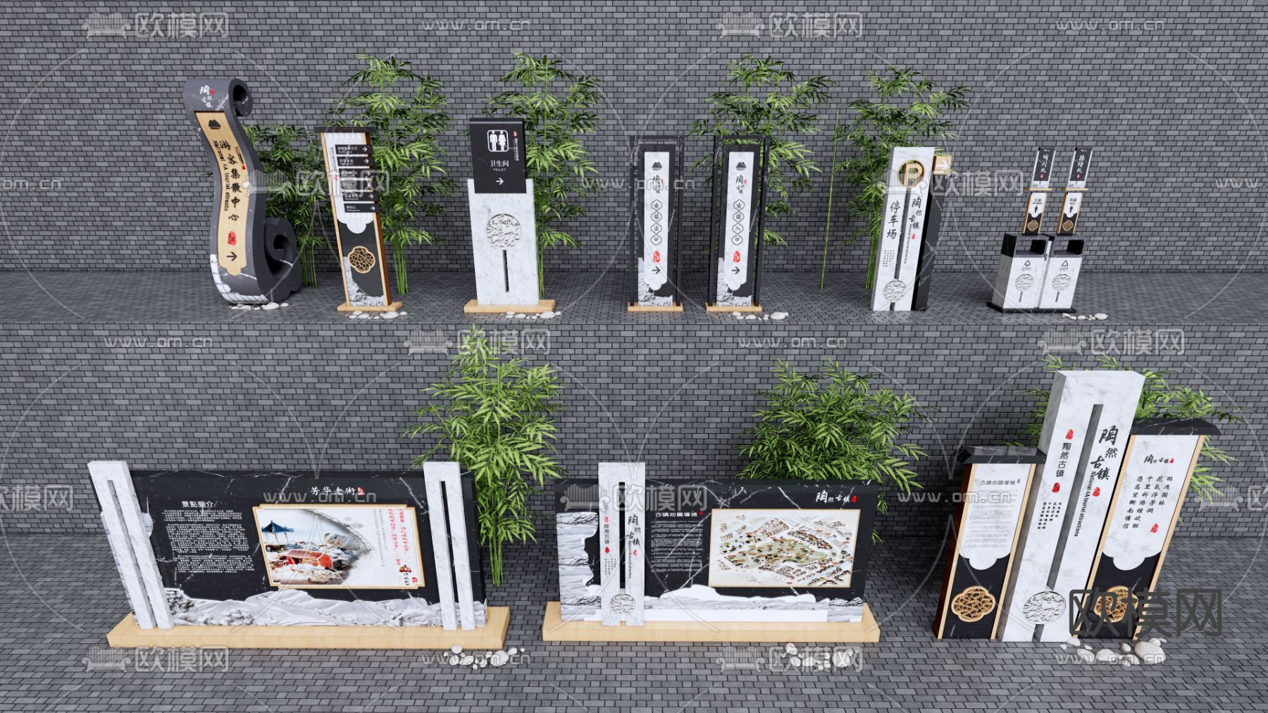 现代景区标识牌导视牌指引牌su模型下载（渲染图2）