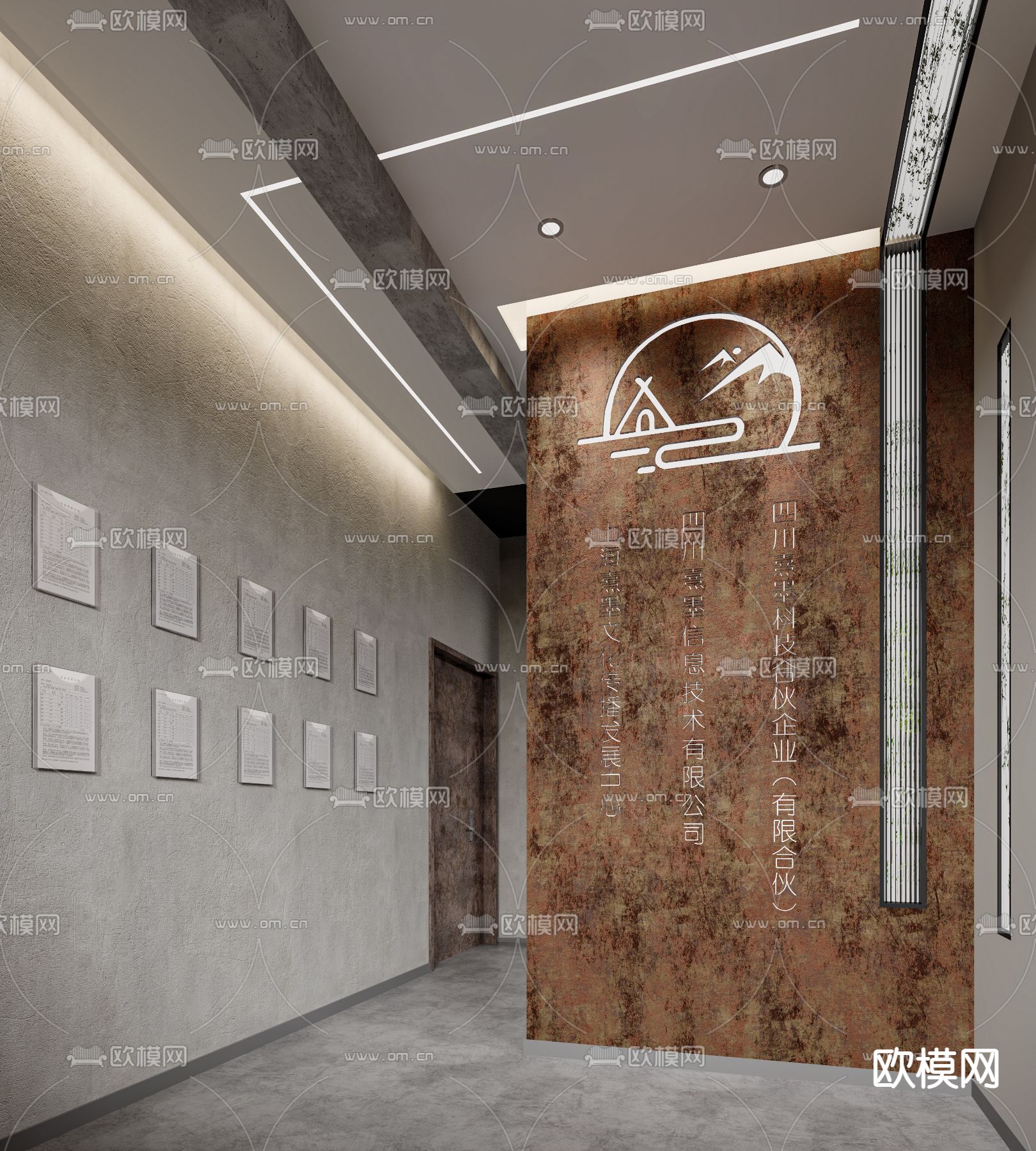 新中式总经理办公室3d模型下载（渲染图2）