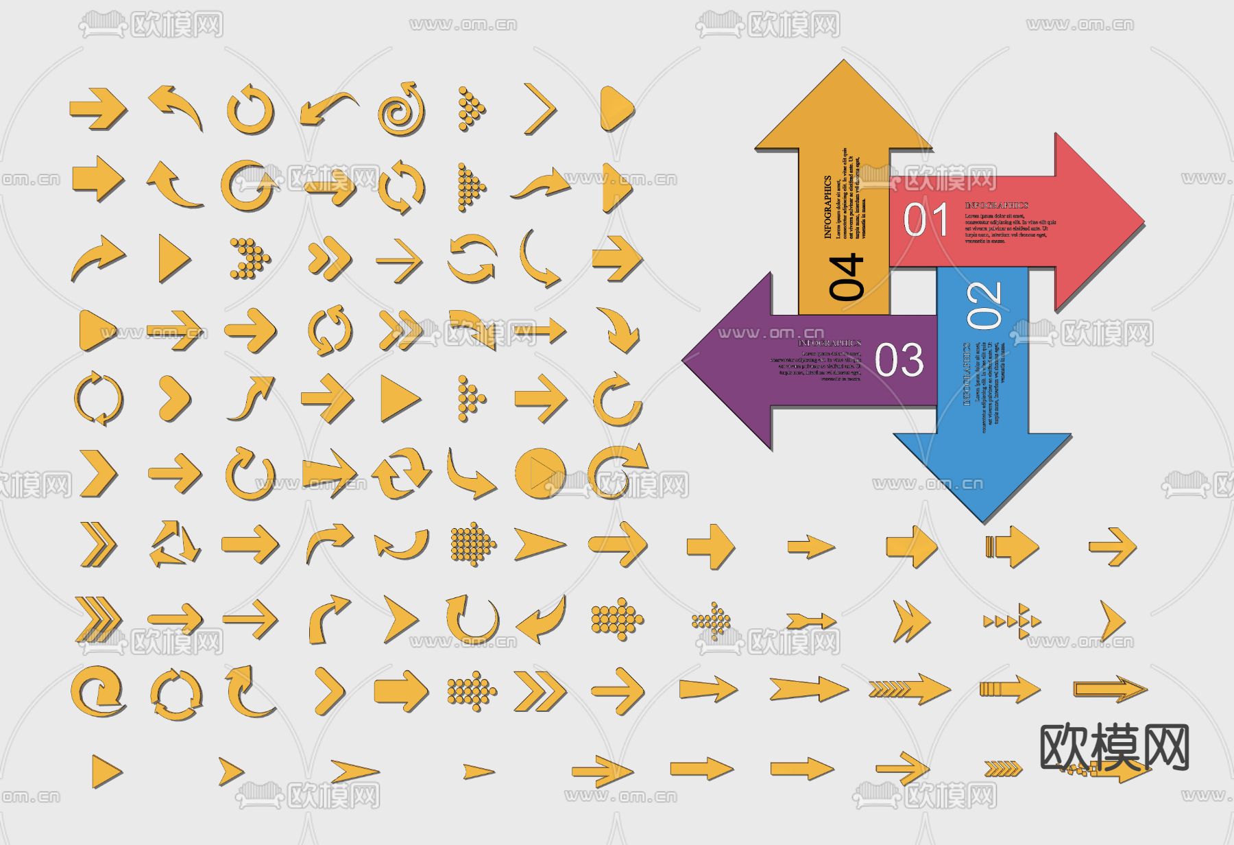 现代箭头指示标方向标su模型下载（渲染图2）