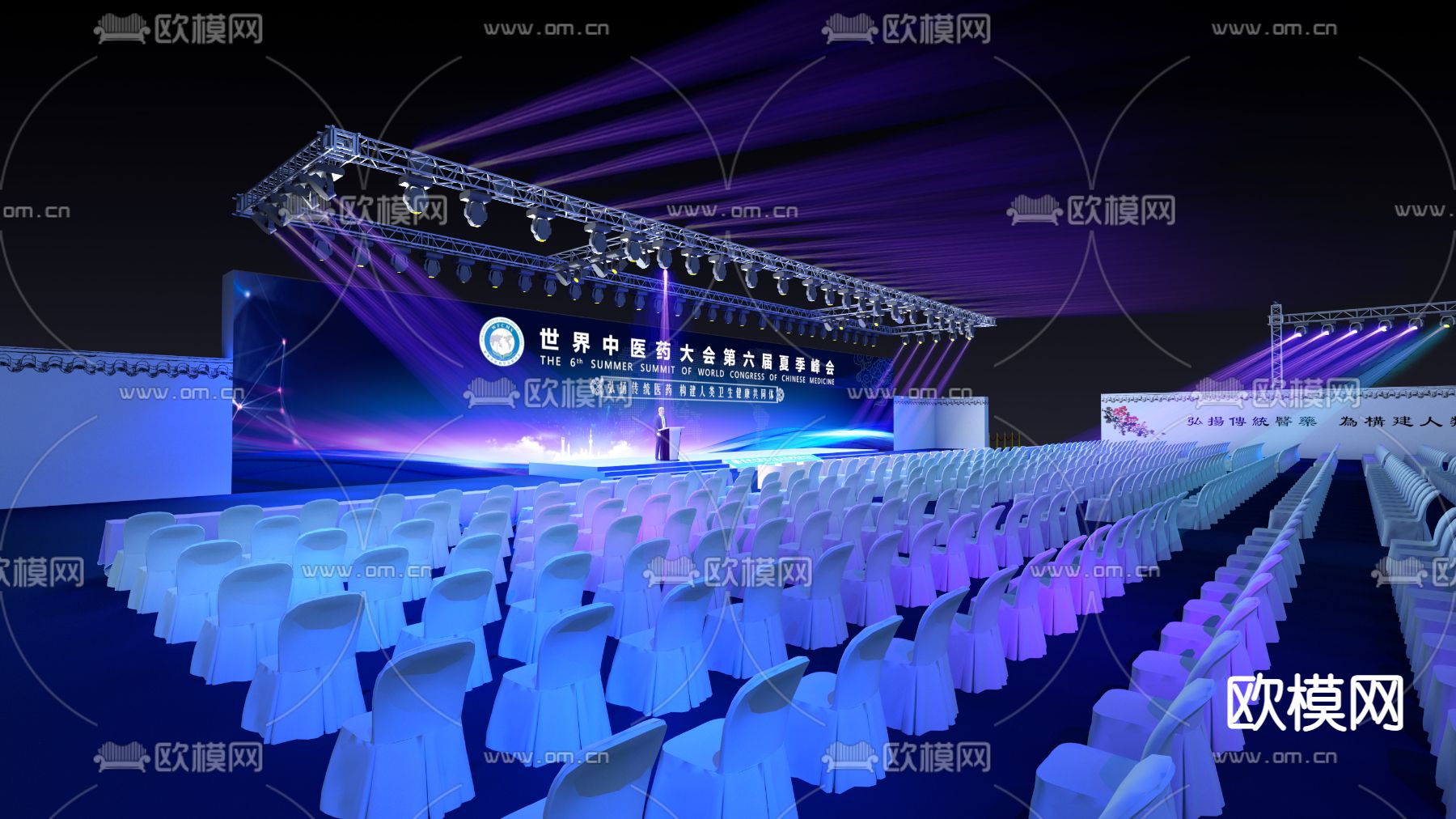 现代酒店会场宴会厅su模型
