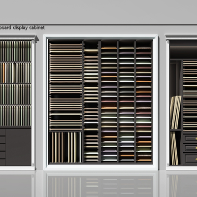 色板展示柜样品柜3d模型