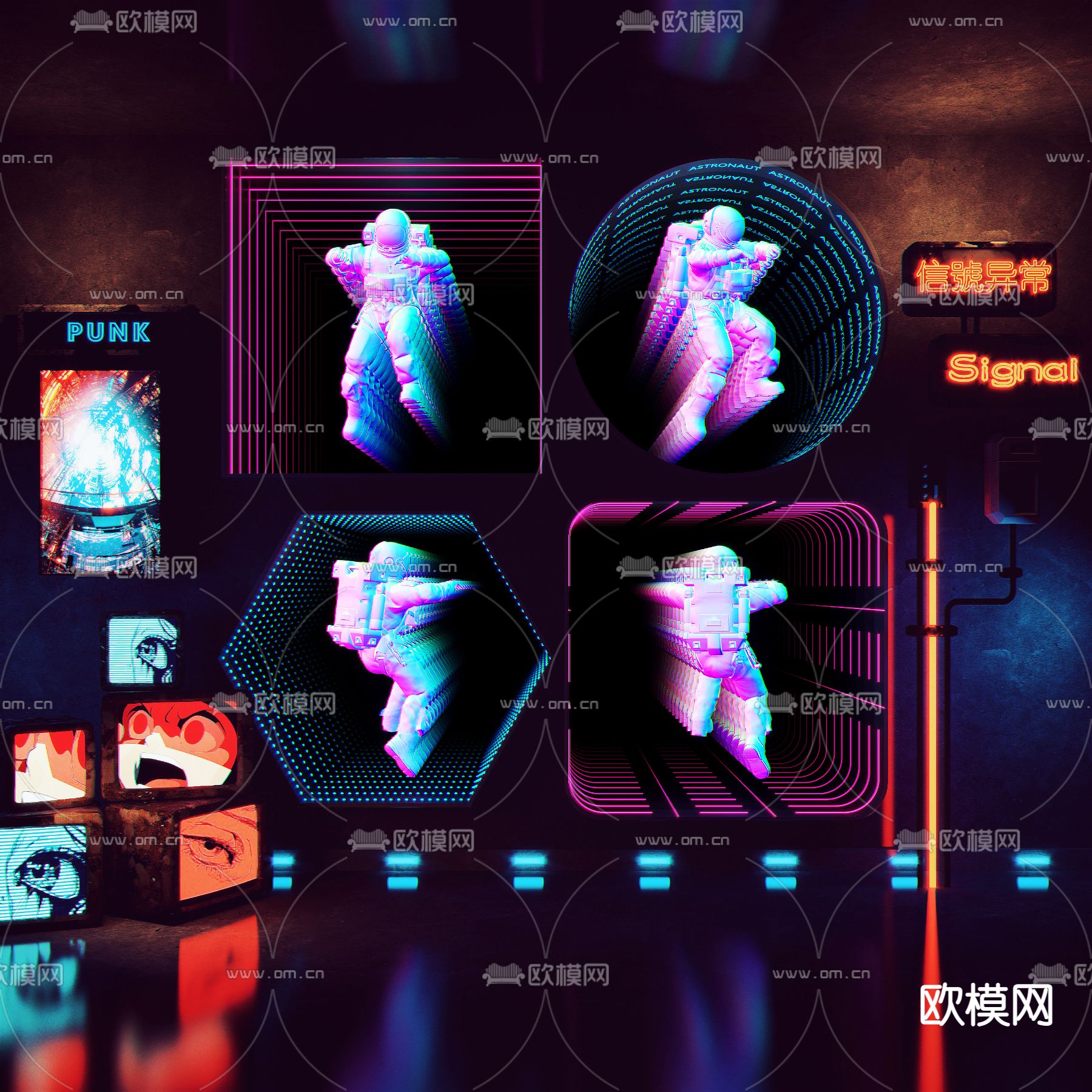 现代霓虹宇航员网红深渊镜3d模型下载