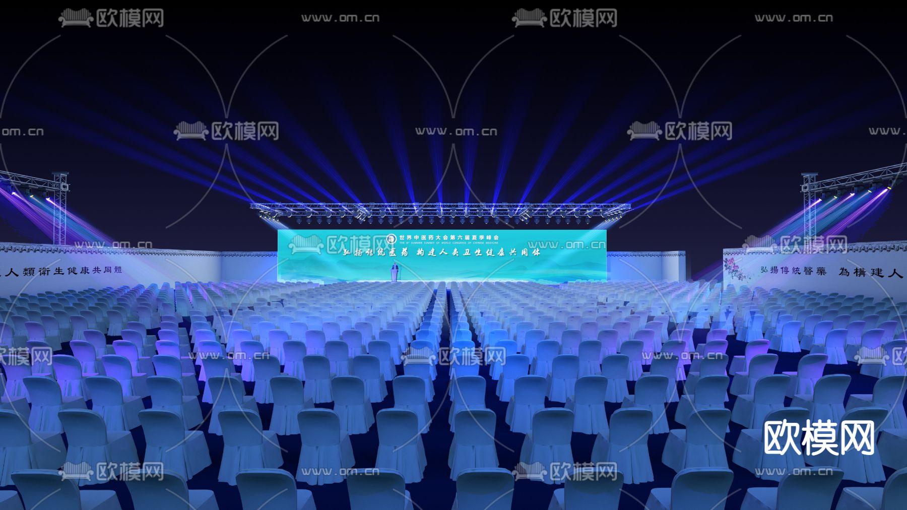 现代酒店会场宴会厅su模型