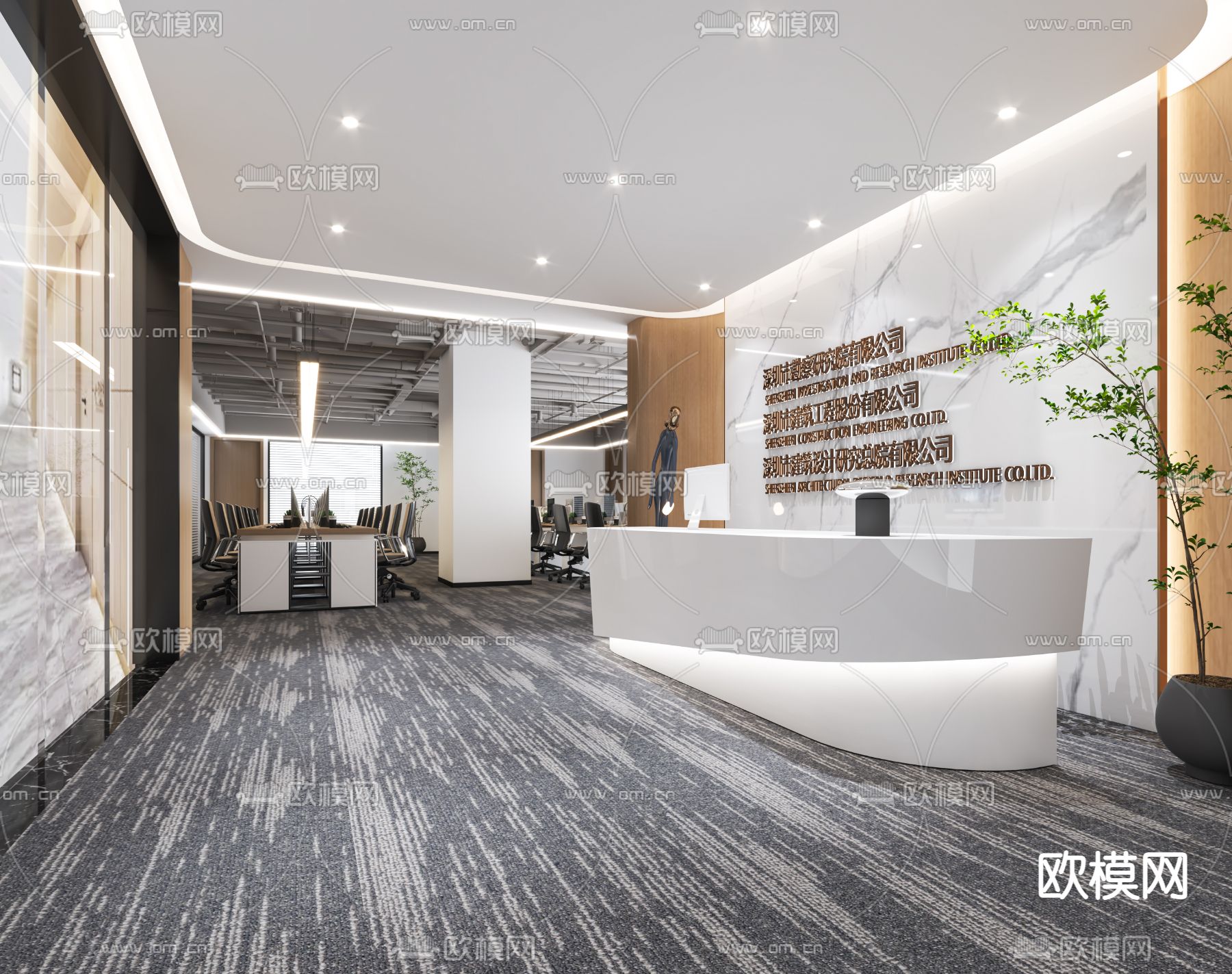 现代公司前台接待3d模型下载（渲染图1）