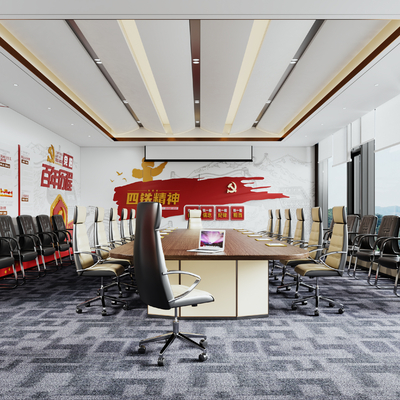  现代党建会议室su模型 