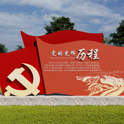  现代党建雕塑小品su模型 